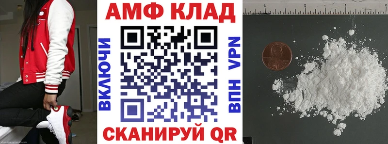 Amphetamine Premium  Тверь 