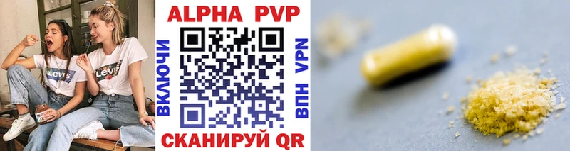 Alpha-PVP кристаллы  Тверь 