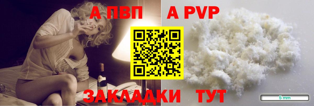 A PVP СК Тверь