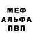 Героин гречка Issay Mendoza