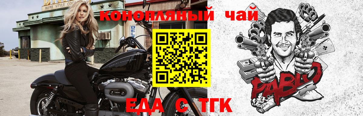 Canna-Cookies марихуана  Вход с VPN  Тверь 