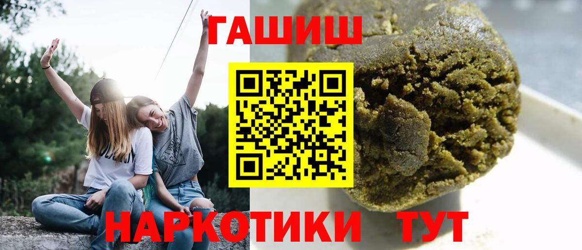 Тверь  Гашиш Изолятор  ГАШ гарик  Вход с VPN 