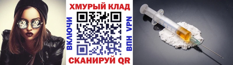 ГЕРОИН гречка Тверь