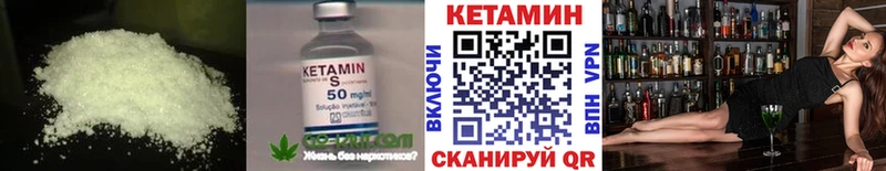 Кетамин ketamine  наркотики  Тверь 