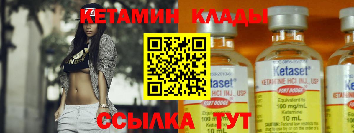 Cocaine  ГАШИШ  ТГК  Вход с VPN  Тверь  Конопля  Мефедрон  