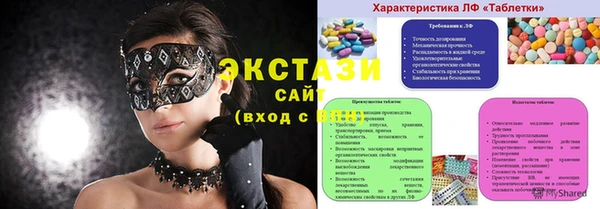 марки nbome Алексеевка