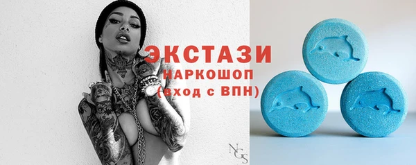 марки nbome Алексеевка