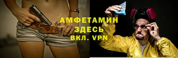 мефедрон VHQ Алзамай