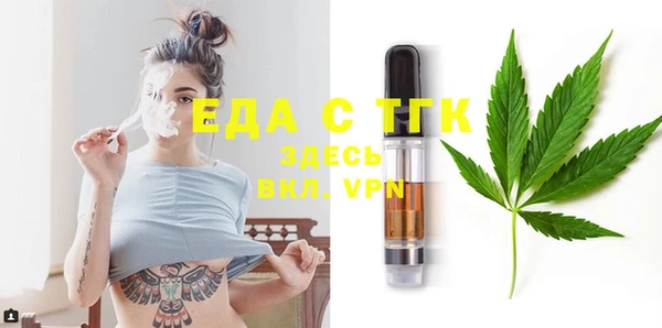 МДМА Алексин