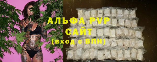 МДМА Алексин