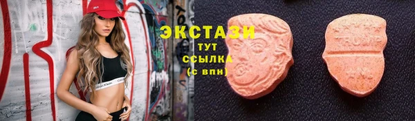 бутик Навашино