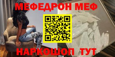 прущая мука Краснокаменск