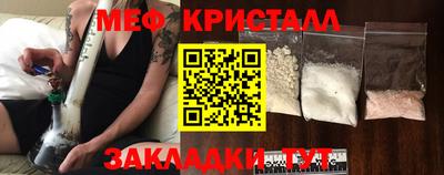 MESCALINE Краснознаменск