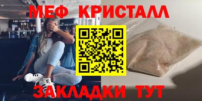 прущие грибы Лениногорск