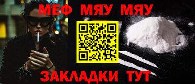 прущая мука Краснокаменск