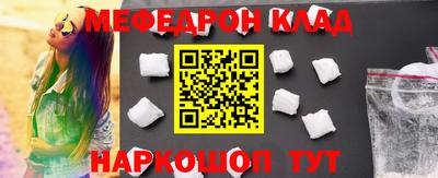 прущая мука Краснокаменск