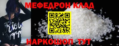 прущая мука Краснокаменск