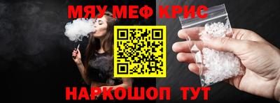 MDMA Краснодар
