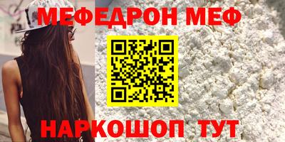 MDMA Краснодар