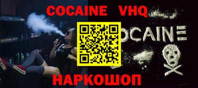 MDMA Краснодар