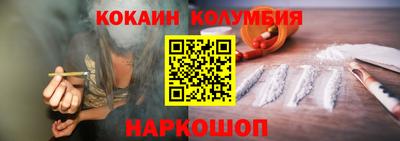 прущая мука Краснокаменск