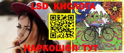 прущая мука Краснокаменск