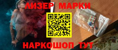 MESCALINE Краснознаменск