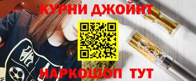 прущая мука Краснокаменск