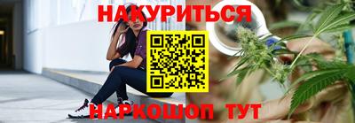 прущая мука Краснокаменск