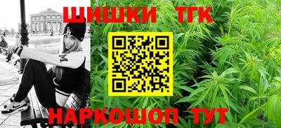 MESCALINE Краснознаменск