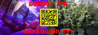MESCALINE Краснознаменск