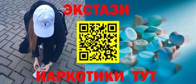 MDMA Краснодар
