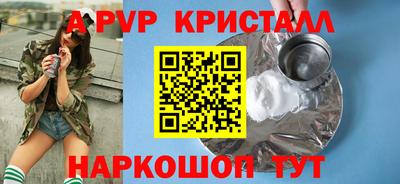MDMA Краснодар