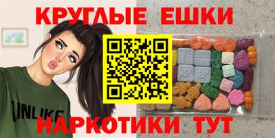 MESCALINE Краснознаменск