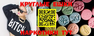 прущая мука Краснокаменск