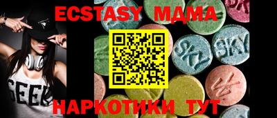прущая мука Краснокаменск
