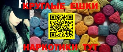 MESCALINE Краснознаменск