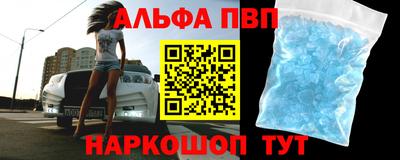 прущая мука Краснокаменск