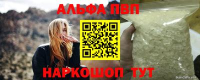 MDMA Краснодар