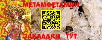 MESCALINE Краснознаменск