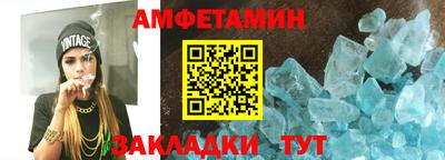 MDMA Краснодар