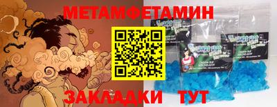 прущая мука Краснокаменск