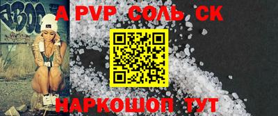 MDMA Краснодар
