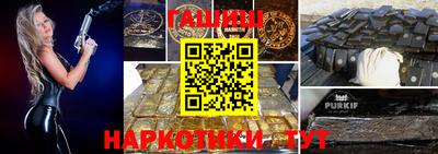 прущая мука Краснокаменск