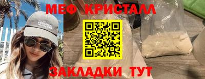 MDMA Краснодар