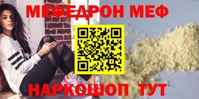 MESCALINE Краснознаменск