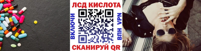 как найти закладки Тверь Лсд 25 экстази ecstasy