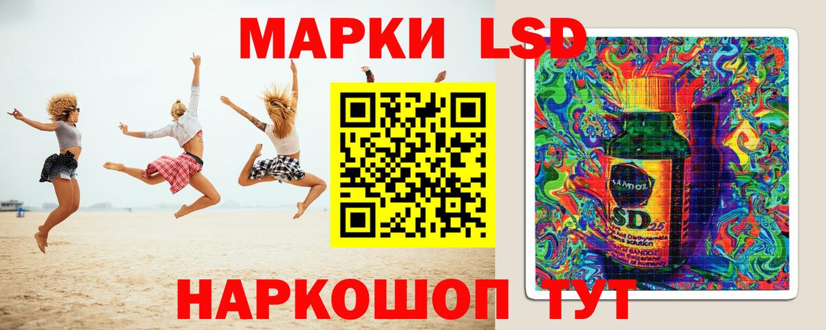 LSD-25 экстази ecstasy Тверь