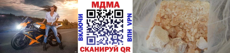 где найти наркотики Тверь kraken как зайти МДМА кристаллы