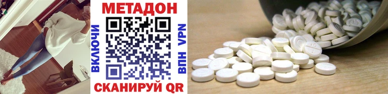 Метадон VHQ  MEGA как войти  Тверь 